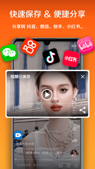 小白录屏app下载