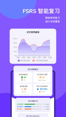 闪背单词2026下载