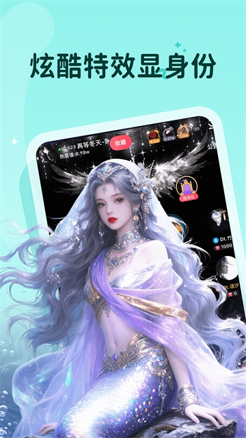 抖你交友官方版下载