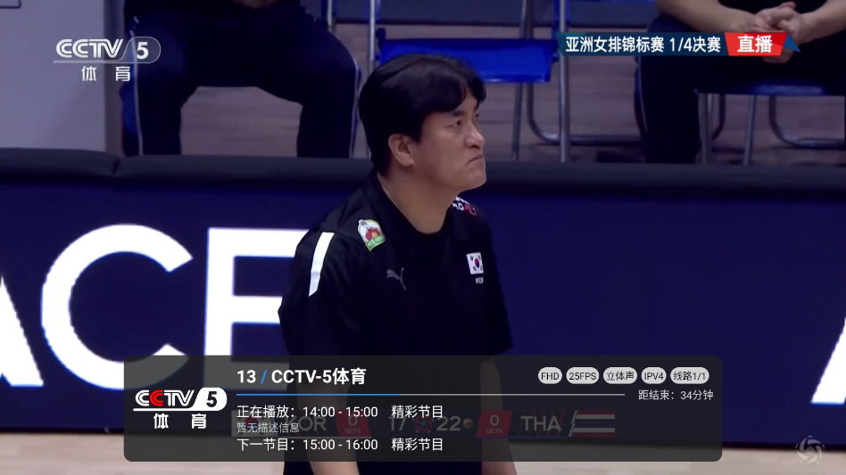 南博兔直播多线版TV官网版