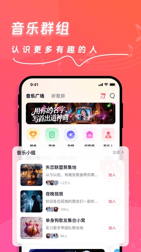 快歌app官方下载