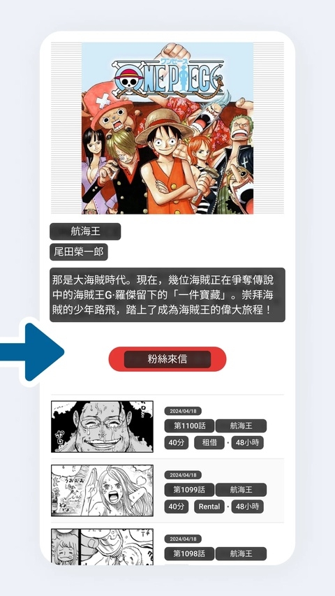 泡泡屏幕翻译app下载
