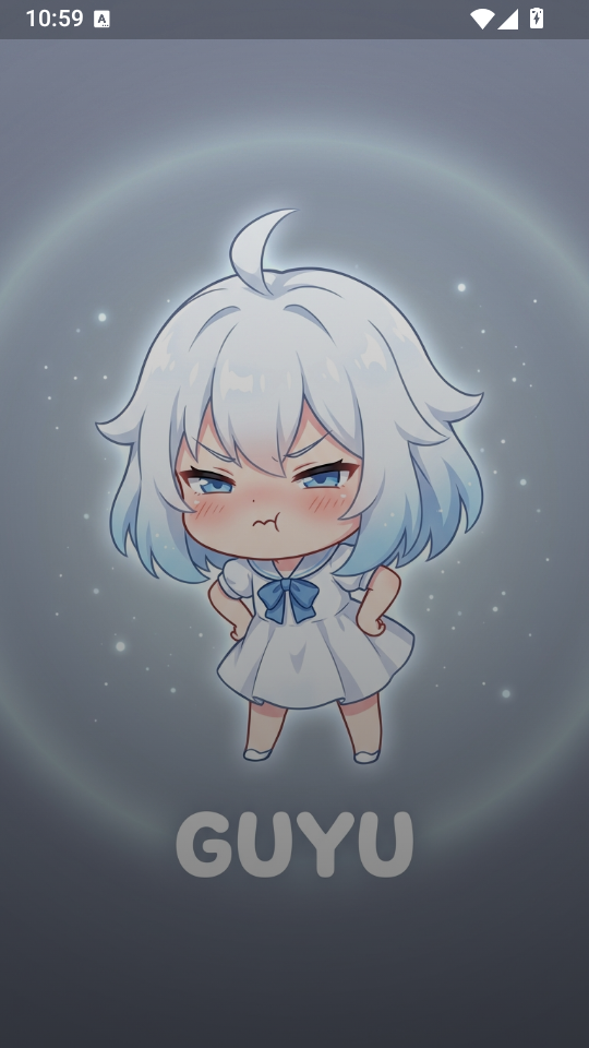 guyuplan谷雨计划官方正版下载