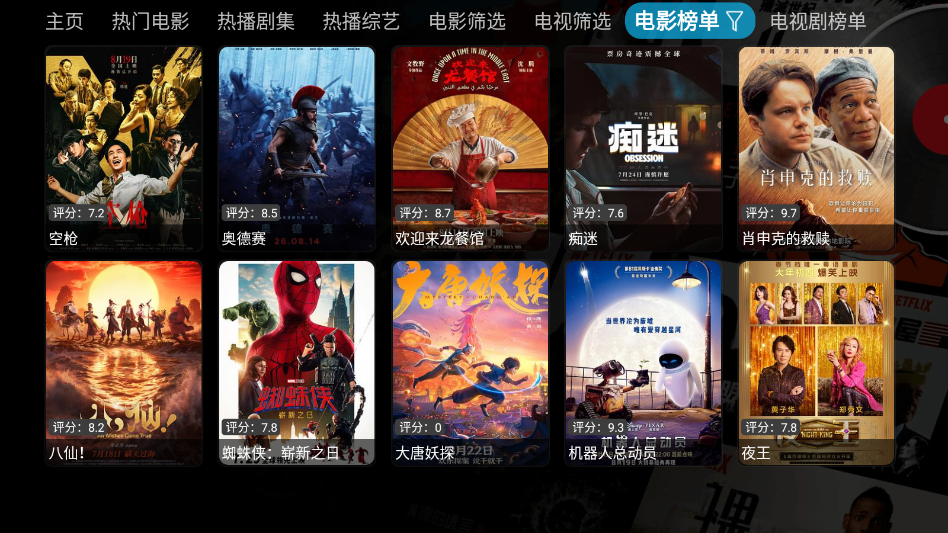 小凯影院app官方下载