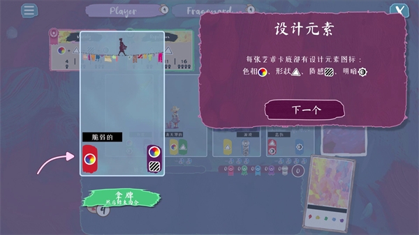 流画溢彩游戏手机版下载