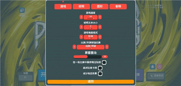 扑可梦最新版下载