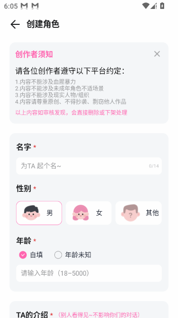 雅颂ai app官方下载