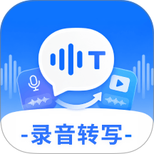 声序语音转文字下载最新版