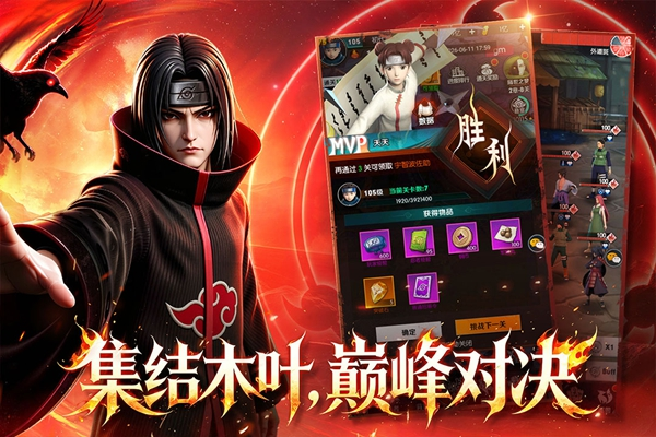 灵域传说手游下载