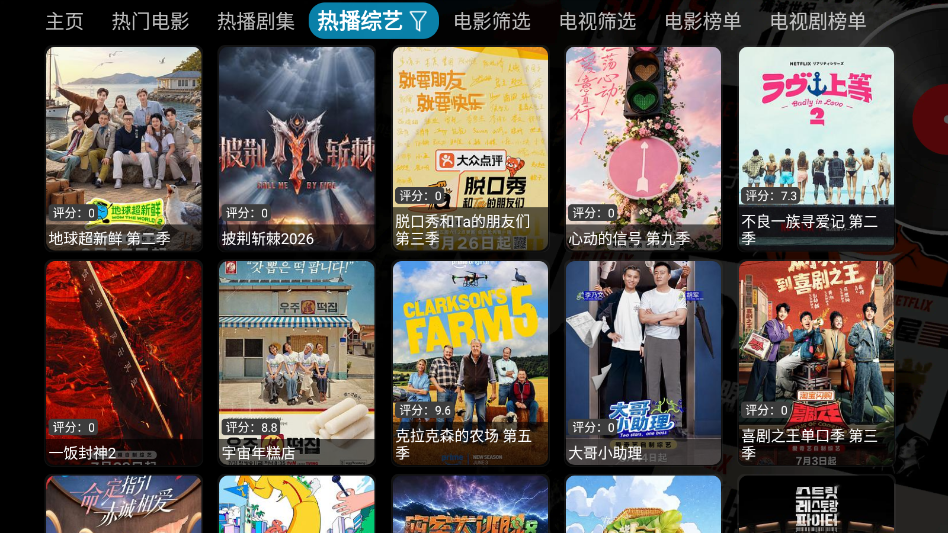 小凯影院app官方下载