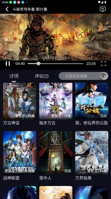 星易次元官方版下载