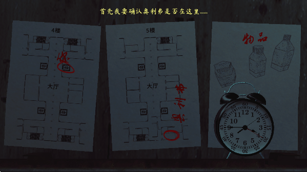 ThePhenomenon下载中文版