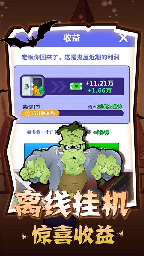 密室逃脱模拟器游戏下载