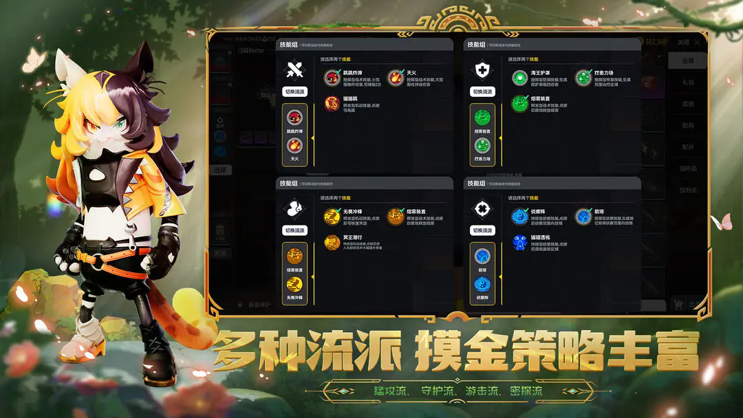 香肠派对先行服下载正版免费
