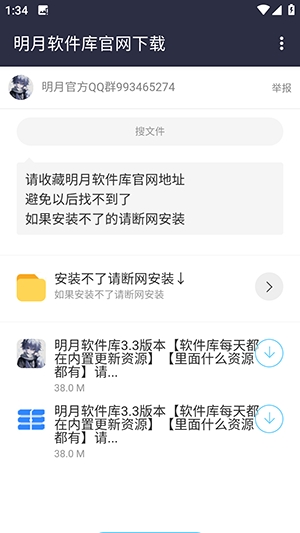 271425457zeo.jpg