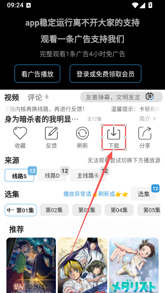ScreenShot_2026-08-17_135050_985.png