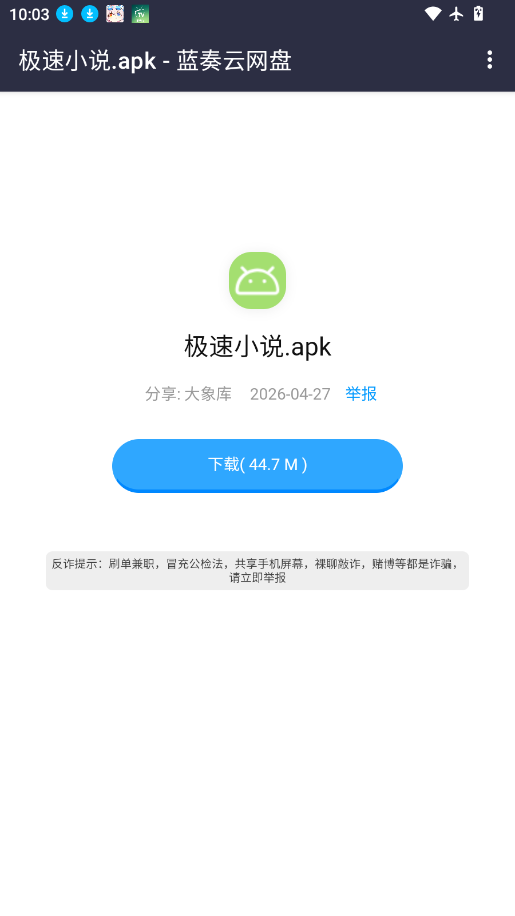 1787882871449142.png ScreenShot_2026-08-28_100322_024.png