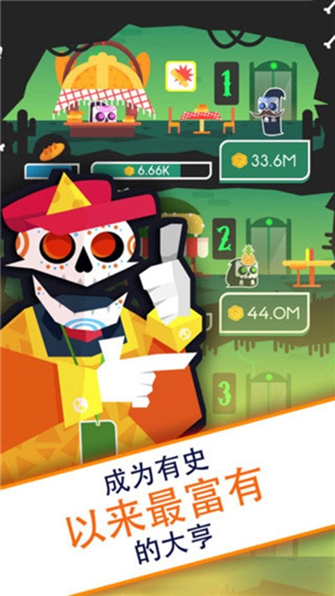 偷懒的死亡大亨下载