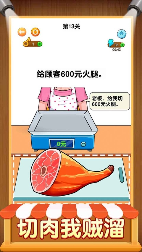 开店模拟器最新版下载