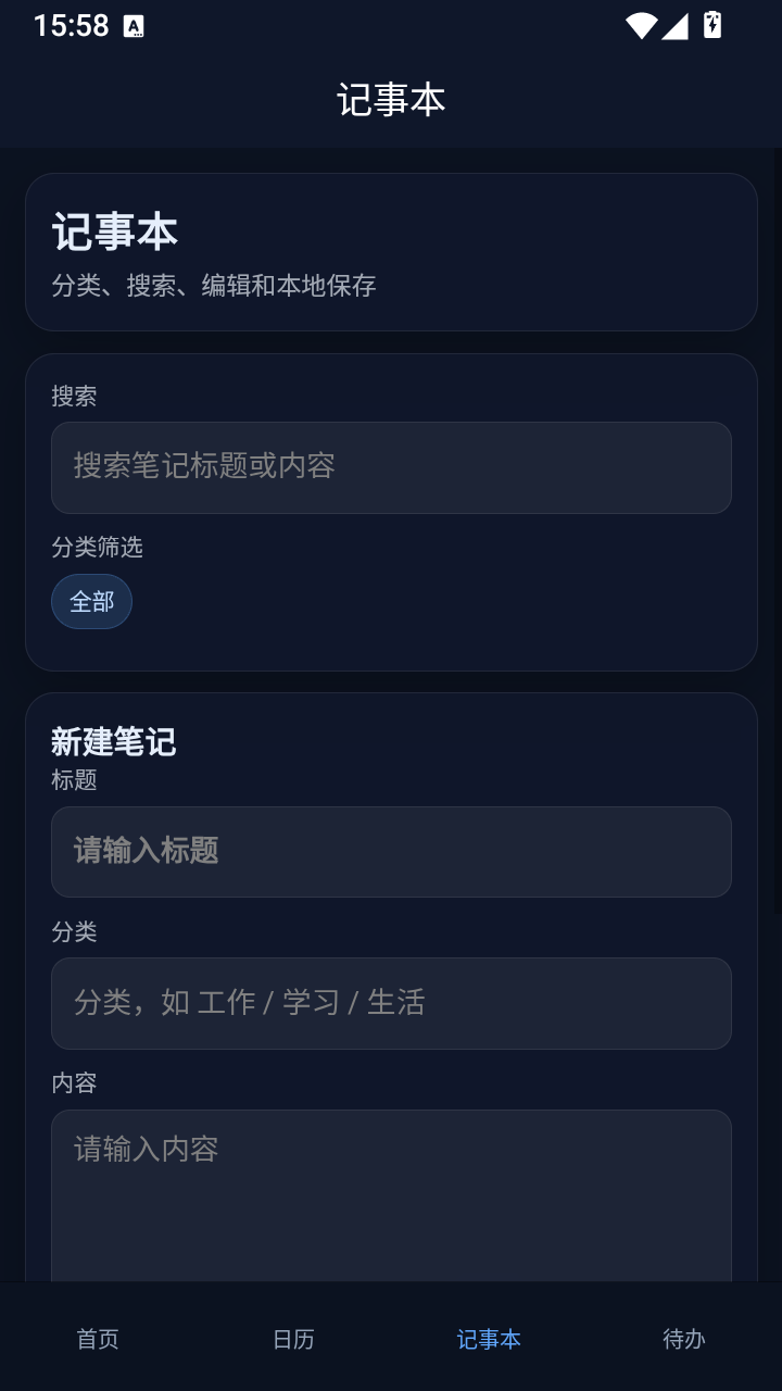 聚享盒子官网版下载