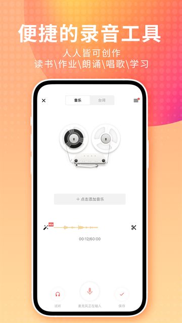 荔枝app最新版本下载
