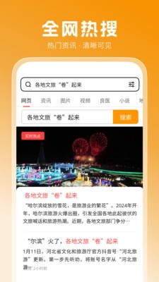 DeepS浏览器下载最新版