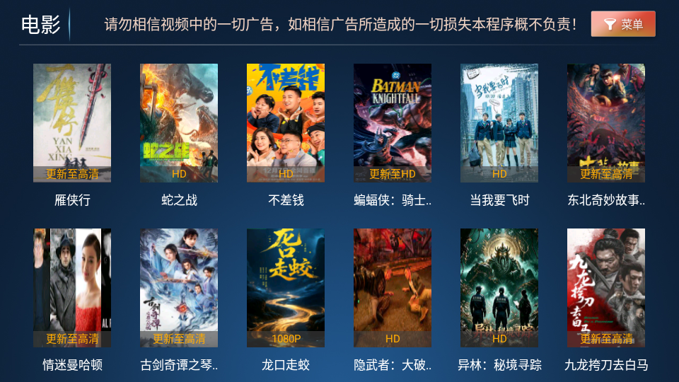 赤兔影院盒子版下载