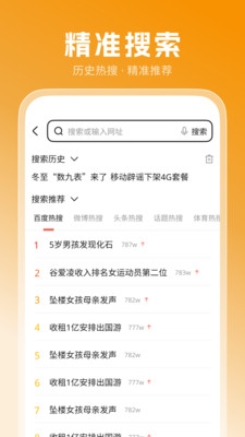 DeepS浏览器下载最新版
