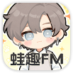 蛙趣FM免费下载