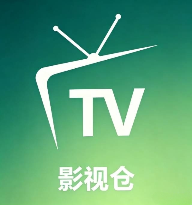 影视仓精简版电视版