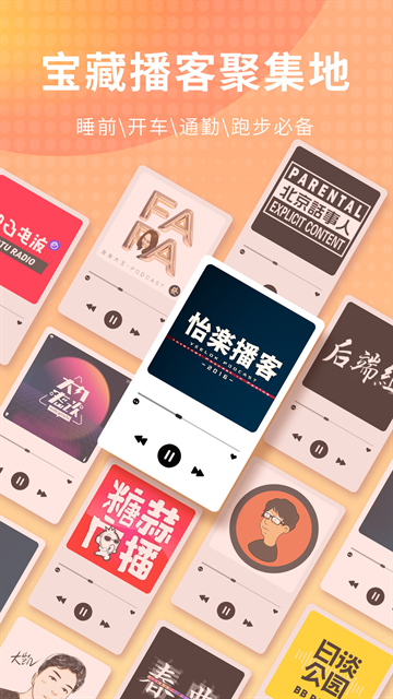 荔枝app最新版本下载