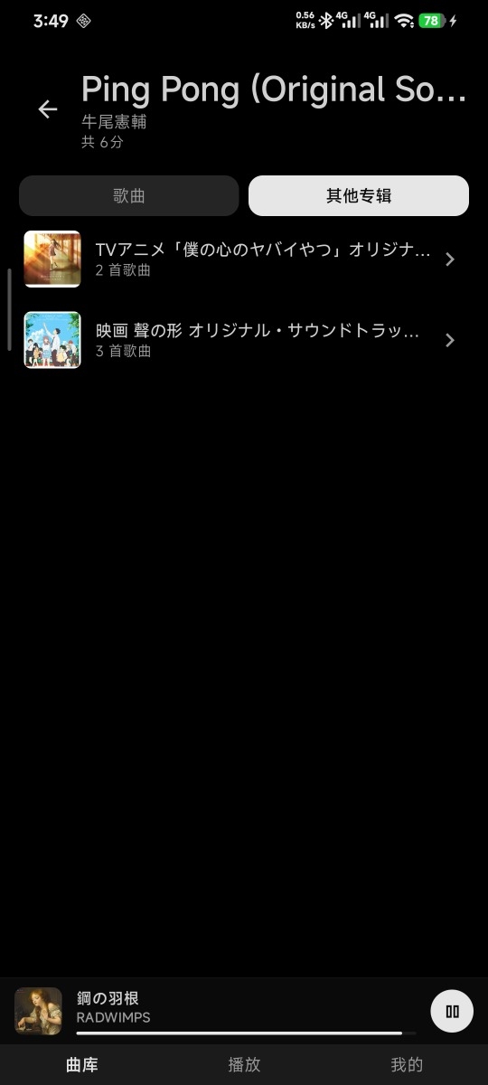 心乐最新版