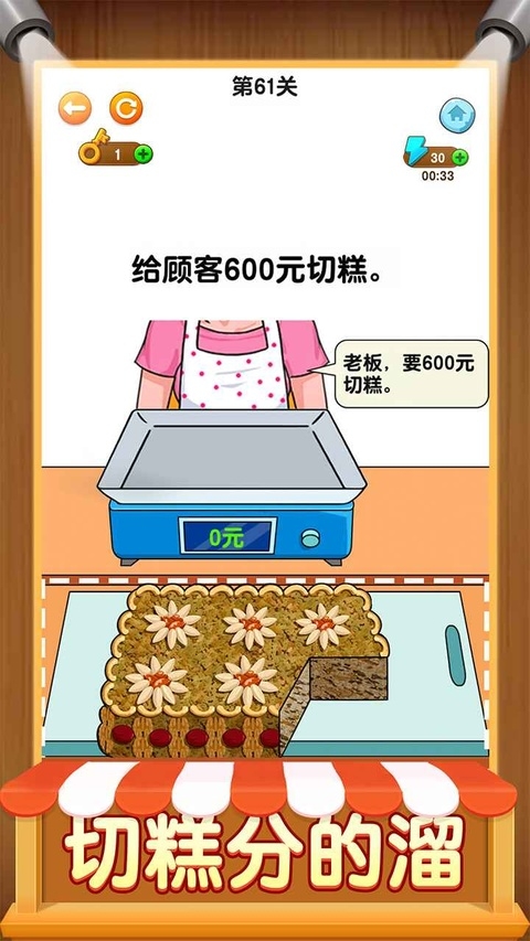 开店模拟器最新版下载