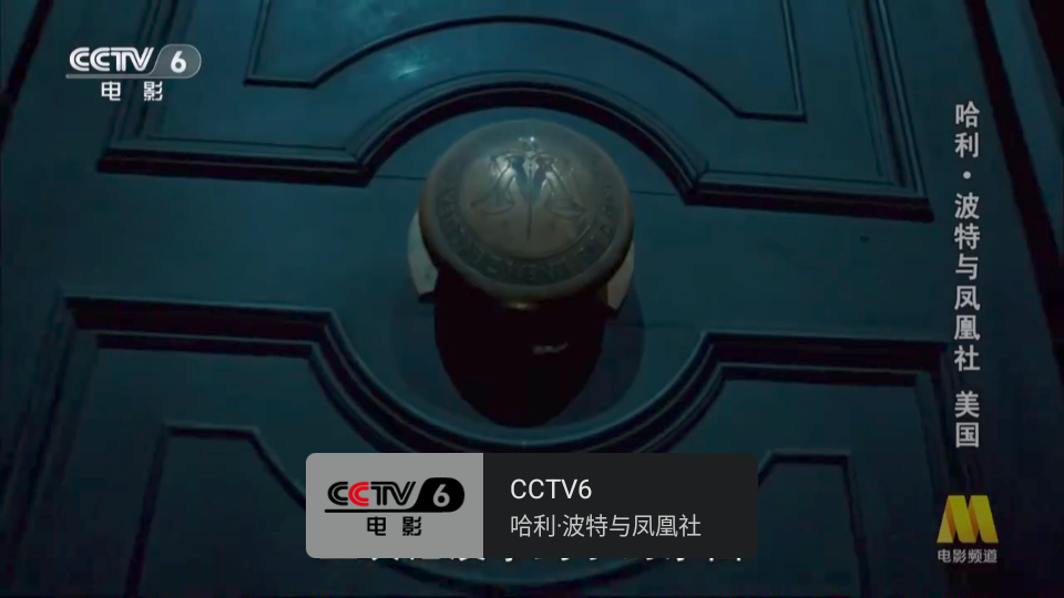 橙色直播TV电视版下载