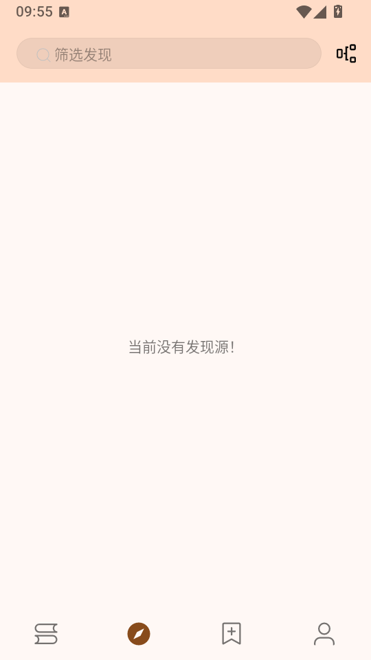 玄幻阁app官方正版下载