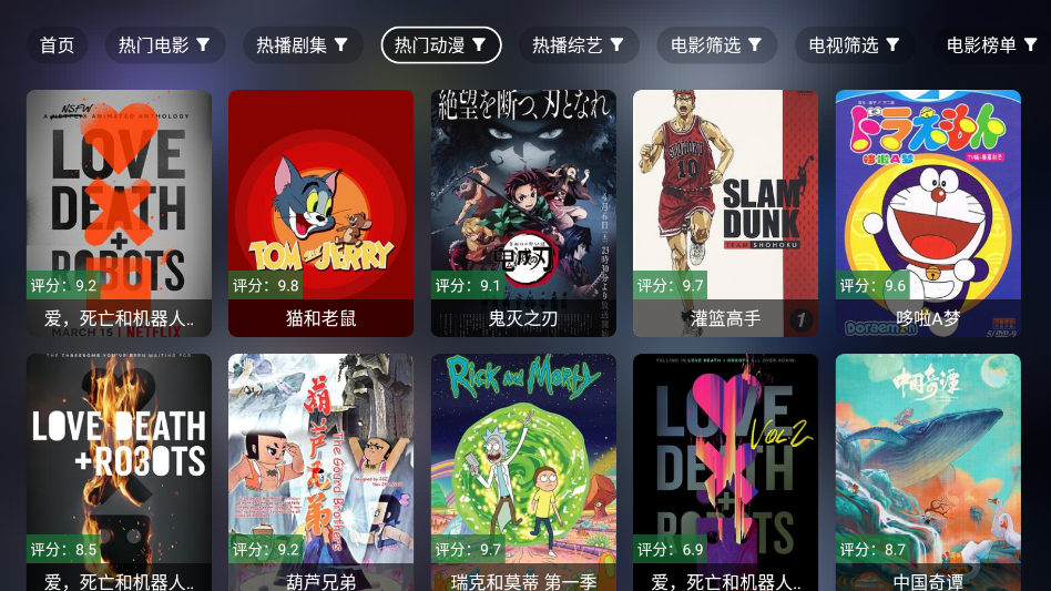 虾仁影视TV最新版下载