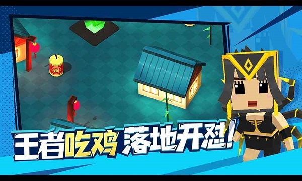 迷你特种兵游戏下载