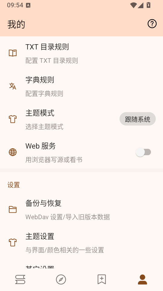 玄幻阁app官方正版下载