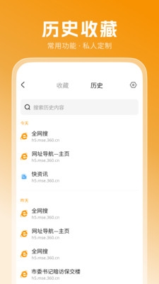 DeepS浏览器下载最新版