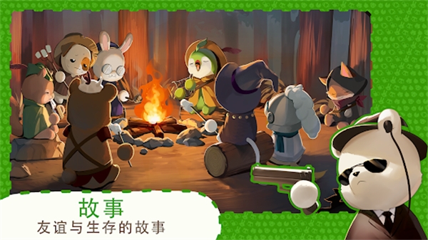 利爪大乱斗手机版下载