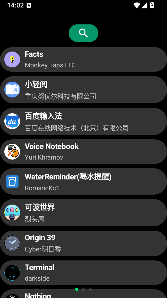 磨损市场手表版下载
