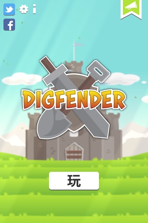 挖掘防卫者手游下载