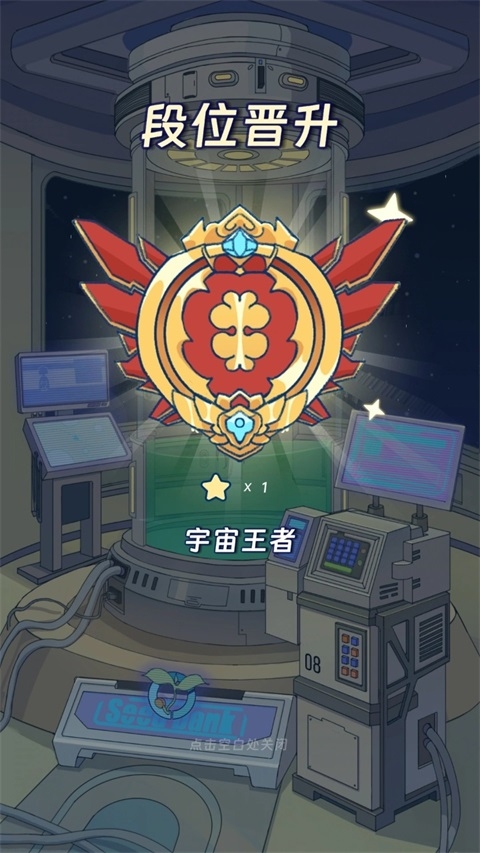 宇宙农场物语游戏下载中文版