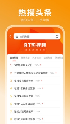 DeepS浏览器下载最新版