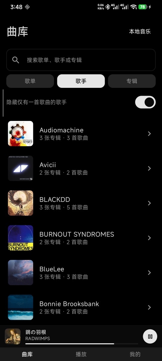 心乐最新版