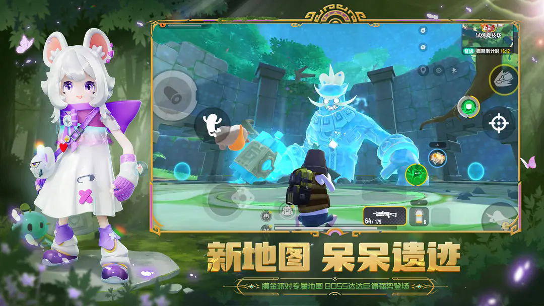 香肠派对先行服下载正版免费