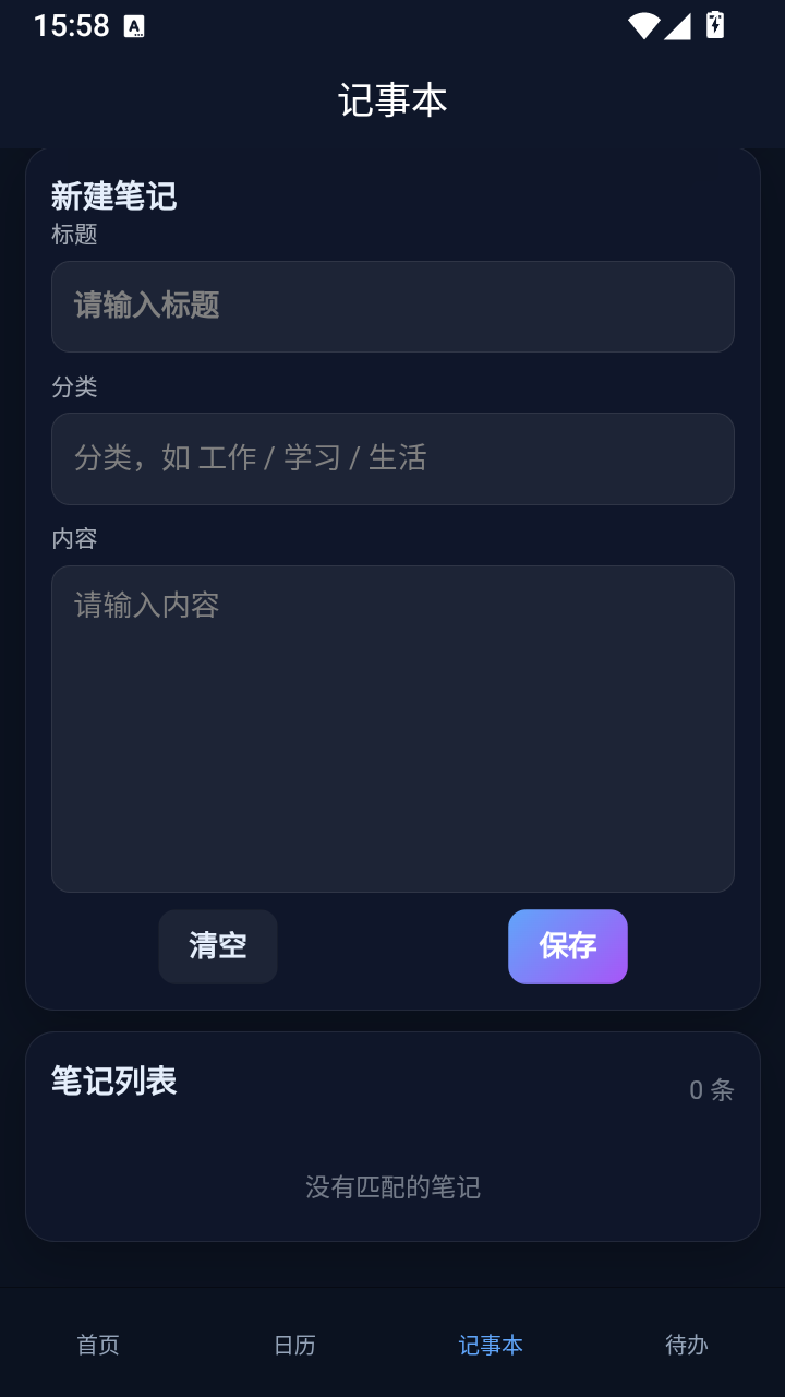 聚享盒子官网版下载