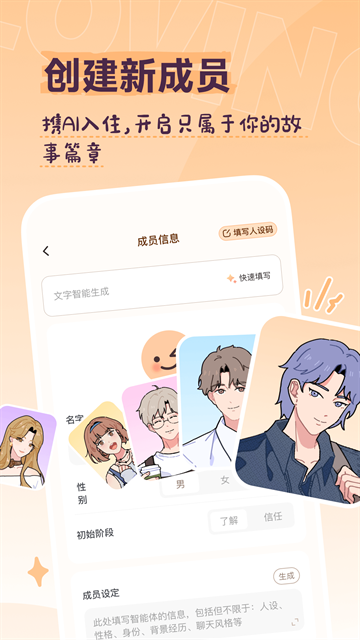 Lovin下载最新版本