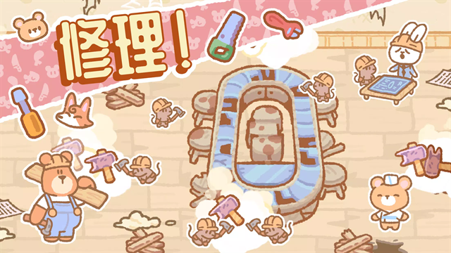 库玛寿司吧中文版下载