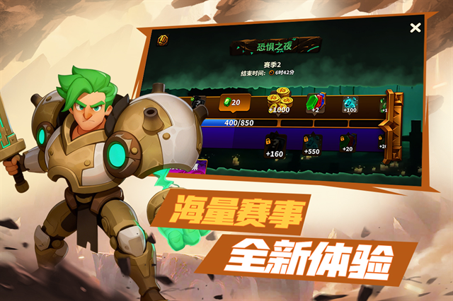 排兵布阵游戏官方版下载